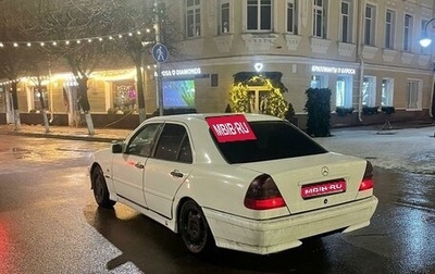 Mercedes-Benz C-Класс, 1998 год, 420 000 рублей, 1 фотография