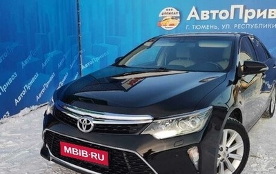 Toyota Camry, 2012 год, 1 835 000 рублей, 1 фотография