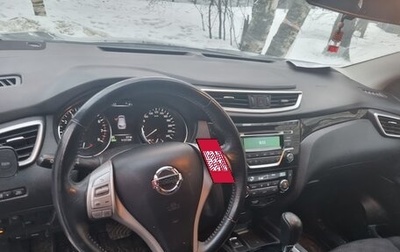 Nissan Qashqai, 2018 год, 1 600 000 рублей, 1 фотография