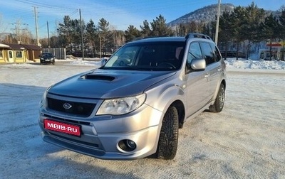 Subaru Forester, 2008 год, 1 309 000 рублей, 1 фотография