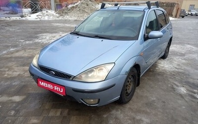 Ford Focus IV, 2004 год, 205 500 рублей, 1 фотография