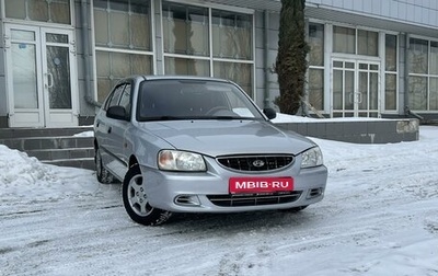 Hyundai Accent II, 2011 год, 609 000 рублей, 1 фотография
