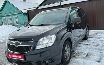 Chevrolet Orlando I, 2013 год, 1 250 000 рублей, 1 фотография