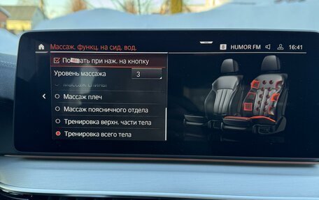 BMW 5 серия, 2020 год, 6 400 000 рублей, 20 фотография