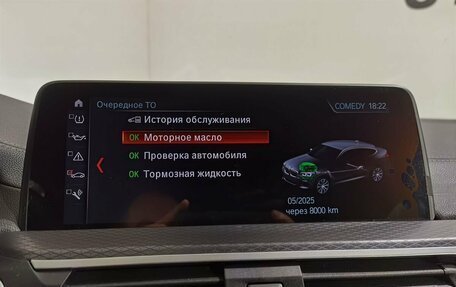 BMW X4, 2019 год, 5 500 000 рублей, 24 фотография