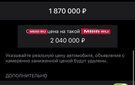 Mitsubishi Outlander III рестайлинг 3, 2012 год, 1 870 000 рублей, 22 фотография