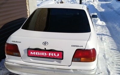 Toyota Corolla, 1996 год, 300 000 рублей, 1 фотография