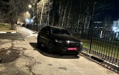 Audi Q7, 2021 год, 8 300 000 рублей, 1 фотография