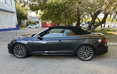 Audi A5, 2018 год, 4 200 000 рублей, 1 фотография