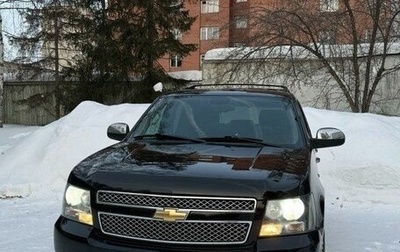 Chevrolet Tahoe III, 2011 год, 2 550 000 рублей, 1 фотография