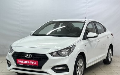 Hyundai Solaris II рестайлинг, 2018 год, 1 349 000 рублей, 1 фотография