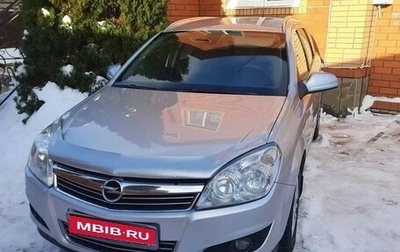 Opel Astra H, 2013 год, 1 230 000 рублей, 1 фотография