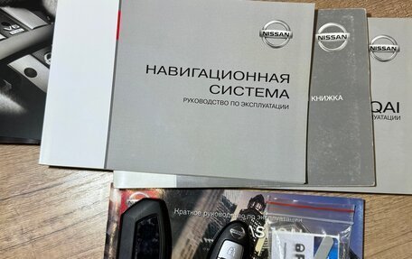 Nissan Qashqai, 2014 год, 1 220 000 рублей, 14 фотография