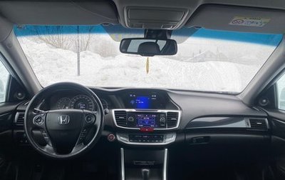 Honda Accord IX рестайлинг, 2013 год, 1 945 000 рублей, 1 фотография