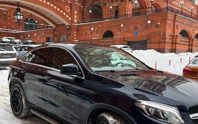 Mercedes-Benz GLE Coupe, 2015 год, 5 200 000 рублей, 1 фотография