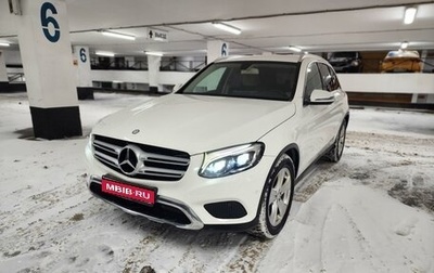 Mercedes-Benz GLC, 2015 год, 3 170 000 рублей, 1 фотография