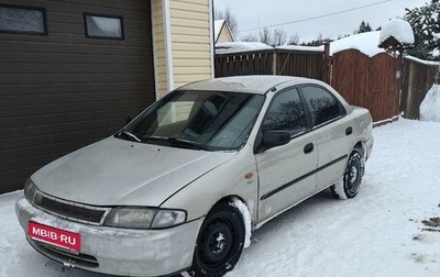 Mazda 323, 1998 год, 210 000 рублей, 1 фотография