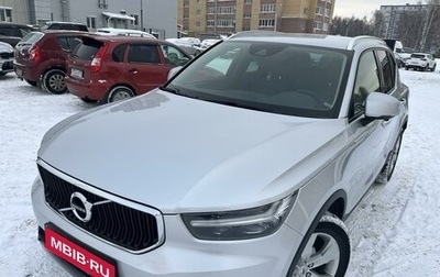 Volvo XC40 I, 2019 год, 2 280 000 рублей, 1 фотография