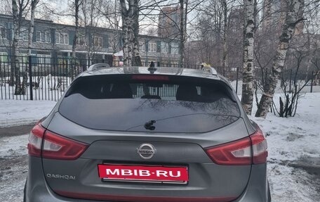 Nissan Qashqai, 2018 год, 1 600 000 рублей, 5 фотография