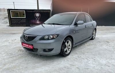 Mazda 3, 2006 год, 560 000 рублей, 1 фотография