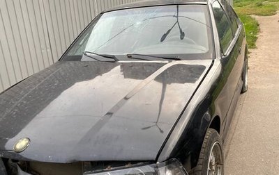 BMW 3 серия, 1993 год, 100 000 рублей, 1 фотография
