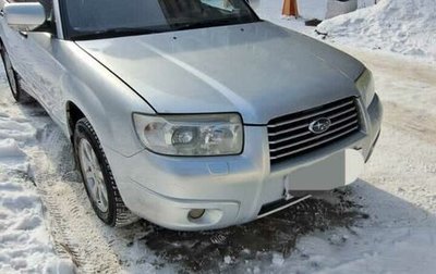 Subaru Forester, 2006 год, 850 000 рублей, 1 фотография