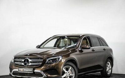 Mercedes-Benz GLC, 2015 год, 2 599 000 рублей, 1 фотография