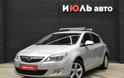 Opel Astra J, 2012 год, 835 000 рублей, 1 фотография