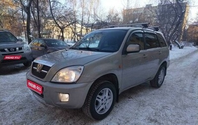 Vortex Tingo I, 2012 год, 455 000 рублей, 1 фотография
