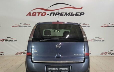 Opel Meriva, 2008 год, 515 000 рублей, 5 фотография