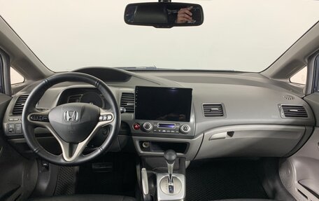 Honda Civic VIII, 2008 год, 899 000 рублей, 13 фотография