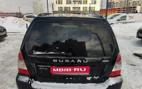 Subaru Forester, 2002 год, 740 000 рублей, 6 фотография