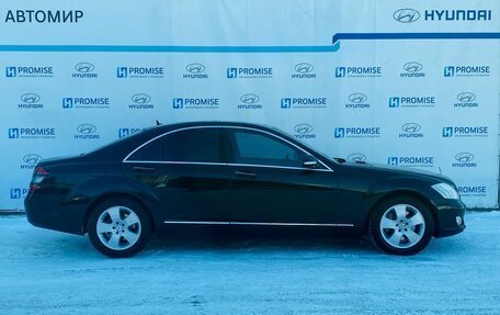 Mercedes-Benz S-Класс, 2008 год, 1 500 000 рублей, 6 фотография