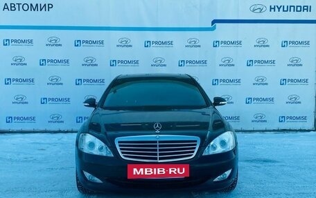 Mercedes-Benz S-Класс, 2008 год, 1 500 000 рублей, 8 фотография