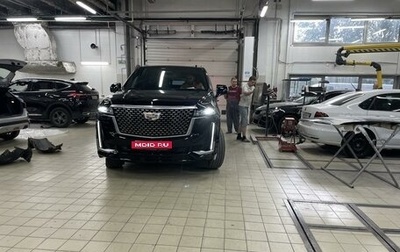 Cadillac Escalade V, 2021 год, 11 800 000 рублей, 1 фотография