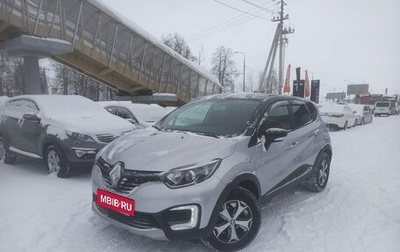 Renault Kaptur I рестайлинг, 2019 год, 1 848 000 рублей, 1 фотография