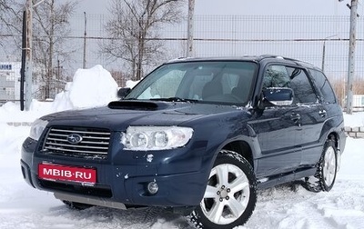 Subaru Forester, 2006 год, 1 143 000 рублей, 1 фотография