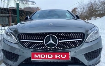 Mercedes-Benz C-Класс, 2018 год, 4 400 000 рублей, 1 фотография