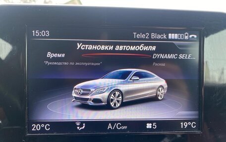 Mercedes-Benz C-Класс, 2018 год, 4 400 000 рублей, 17 фотография