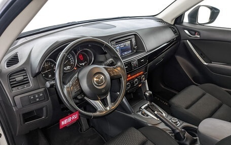 Mazda CX-5 II, 2014 год, 1 950 000 рублей, 6 фотография
