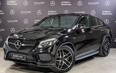 Mercedes-Benz GLE Coupe AMG, 2017 год, 5 900 000 рублей, 1 фотография