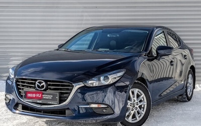 Mazda 3, 2018 год, 1 690 000 рублей, 1 фотография