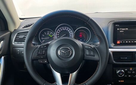 Mazda CX-5 II, 2016 год, 2 080 900 рублей, 8 фотография