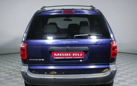 Dodge Caravan IV, 2004 год, 540 000 рублей, 6 фотография