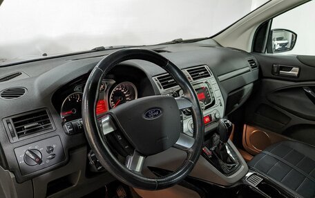 Ford Kuga III, 2012 год, 1 350 000 рублей, 12 фотография
