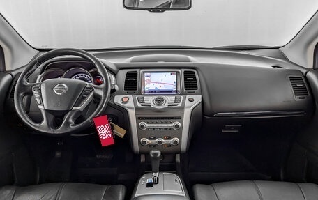 Nissan Murano, 2013 год, 1 875 000 рублей, 13 фотография
