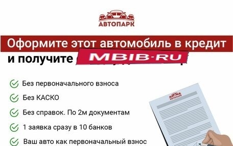Mazda Bongo IV, 2012 год, 1 129 000 рублей, 5 фотография
