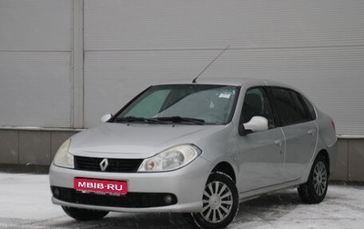 Renault Symbol, 2011 год, 497 000 рублей, 1 фотография