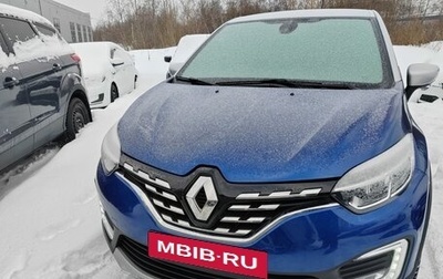 Renault Kaptur I рестайлинг, 2020 год, 1 990 000 рублей, 1 фотография
