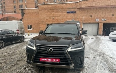 Lexus LX III, 2020 год, 9 700 000 рублей, 1 фотография